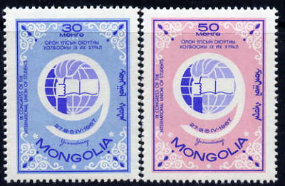 Mongolia 1967 9th Students' Union Congress perf set of 2 unmounted mint, SG 444-45