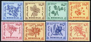 Mongolia 1968 Fruits & Berries perf set of 8 unmounted mint, SG 466-73