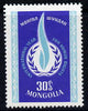 Mongolia 1968 Human Rights Year 30m unmounted mint, SG 476