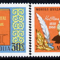 Mongolia 1968 150th Birth Anniversary of Karl Marx, perf set of 2 unmounted mint, SG 477-78
