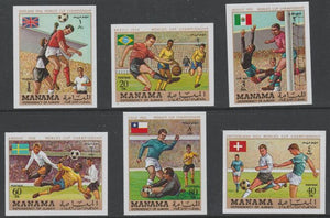 Manama 1970 World Cup Football Champions imperf set of 6 unmounted mint (Mi 262-7B)