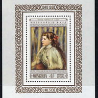 Mongolia 1968 20th Anniversary of UNESCO - Paintings by Europen Masters (Renoir) perf m/sheet unmounted mint, SG MS 505