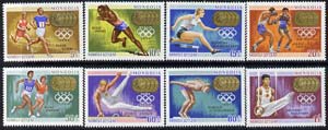 Mongolia 1969 Olympic Games - Gold-medal Winners perf set of 8 unmounted mint, SG 506-13