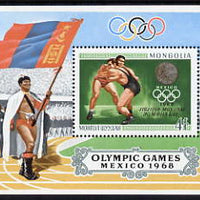 Mongolia 1969 Olympic Games - Gold-medal Winners perf m/sheet unmounted mint G MS 514