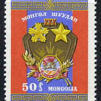 Mongolia 1969 Battle of Khalka River unmounted mint, SG 543