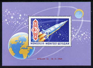 Mongolia 1969 Exploration of Space perf m/sheet unmounted mint, SG MS 553