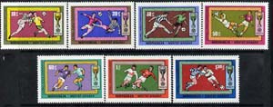 Mongolia 1970 Football World Cup Championships perf set of 7 unmounted mint, SG 567-73
