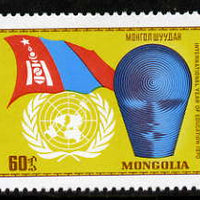 Mongolia 1970 International Education Year unmounted mint, SG 592