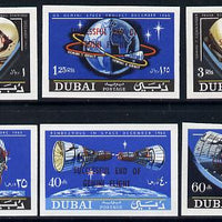 Dubai 1967 Gemini imperf set of 6 with 'Flight Success' overprint, SG 226-31var unmounted mint