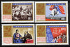 Mongolia 1971 50th Anniversary of Revoltionary Party perf set of 4 unmounted mint, SG 603-606