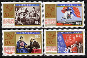 Mongolia 1971 50th Anniversary of Revoltionary Party perf set of 4 unmounted mint, SG 603-606