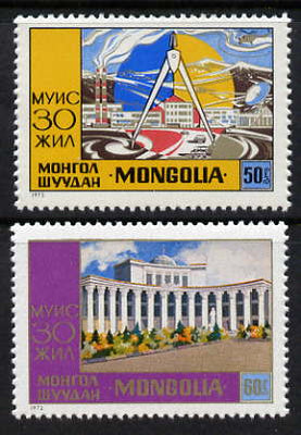 Mongolia 1972 State University perf set of 2 unmounted mint, SG 695-96