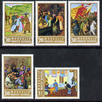Mongolia 1973 80th Birth Anniversary of Sukhe Bator perf set of 5 unmounted mint, SG 743-47