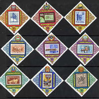 Mongolia 1973 Posts & Telecommunications Conference Diamond Shaped perf set of 9 unmounted mint, SG 756-64