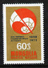 Mongolia 1973 Review Problems of Peace & Socialism 60m unmounted mint, SG 789