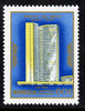 Mongolia 1974 Communist Council for Mutual Economic Aid (Comecon) 60m unmounted mint, SG 813