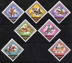 Mongolia 1974 'Nadam' Sports Festival Diamond Shaped perf set of 7 unmounted mint, SG 838-44