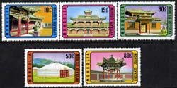 Mongolia 1974 Architecture perf set of 5 unmounted mint, SG 859-63