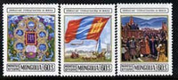 Mongolia 1974 50th Anniversary of People's Republic perf set of 3 unmounted mint, SG 865-67