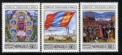 Mongolia 1974 50th Anniversary of People's Republic perf set of 3 unmounted mint, SG 865-67