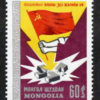 Mongolia 1975 30th Anniversary of Victory 60m unmounted mint SG 891