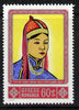 Mongolia 1975 International Women's Year 60m unmounted mint SG 899