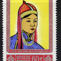 Mongolia 1975 International Women's Year 60m unmounted mint SG 899