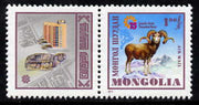 Mongolia 1975 South Asia Tourist Year se-tenant pair (stamp & label) unmounted mint, SG 925