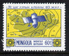 Mongolia 1976 40th Anniversary Meteorological Office 60m unmounted mint, SG 967