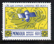 Mongolia 1976 40th Anniversary Meteorological Office 60m unmounted mint, SG 967