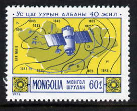 Mongolia 1976 40th Anniversary Meteorological Office 60m unmounted mint, SG 967
