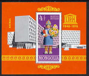Mongolia 1976 30th Anniversary of UNESCO perf m/sheet unmounted mint, SG MS 968