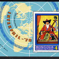Mongolia 1976 'Interphil 76' Stamp Exhibition perf m/sheet unmounted mint, SG MS 969