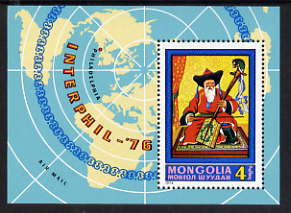 Mongolia 1976 'Interphil 76' Stamp Exhibition perf m/sheet unmounted mint, SG MS 969
