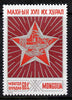 Mongolia 1976 Revoltionary Party Congress perf 60m unmounted mint, SG 970