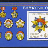 Mongolia 1976 Orders & Medals perf m/sheet unmounted mint, SG MS 989