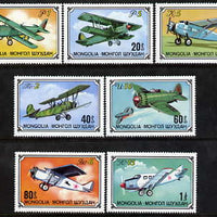 Mongolia 1976 Aircraft perf set of 7 unmounted mint, SG 1014-20