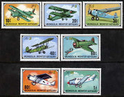 Mongolia 1976 Aircraft perf set of 7 unmounted mint, SG 1014-20