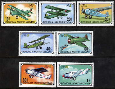 Mongolia 1976 Aircraft perf set of 7 unmounted mint, SG 1014-20