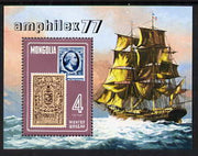 Mongolia 1977 'Amphilex 77' Stamp Exhibition perf m/sheet unmounted mint, SG MS 1053