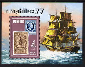 Mongolia 1977 'Amphilex 77' Stamp Exhibition perf m/sheet unmounted mint, SG MS 1053