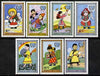 Mongolia 1977 Children's Day perf set of 7 unmounted mint, SG 1054-60