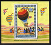 Mongolia 1977 Children's Day & First Balloon Flight perf m/sheet unmounted mint, SG MS 1061