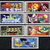 Mongolia 1977 Intercosmos Co-operation perf set of 7 unmounted mint, SG1064-70