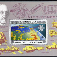 Mongolia 1977 Intercosmos Co-operation perf m/sheet unmounted mint, SG MS 1071