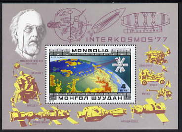 Mongolia 1977 Intercosmos Co-operation perf m/sheet unmounted mint, SG MS 1071