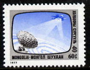 Mongolia 1977 Technical Institute 60m unmounted mint, SG 1079