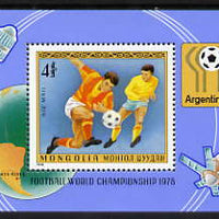 Mongolia 1978 Football World Cup Championships perf m/sheet unmounted mint, SG MS 1136