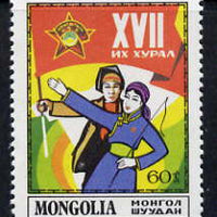 Mongolia 1978 Youth Congress perf 60m unmounted mint, SG 1137