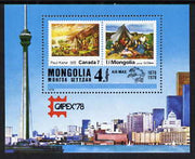 Mongolia 1978 'Capex 78' Stamp Exhibition perf m/sheet unmounted mint, SG MS 1145